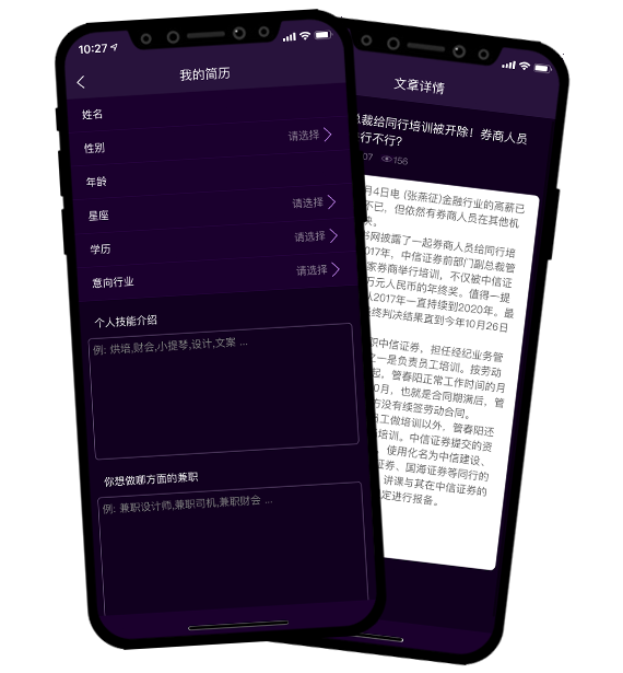 手机赚钱